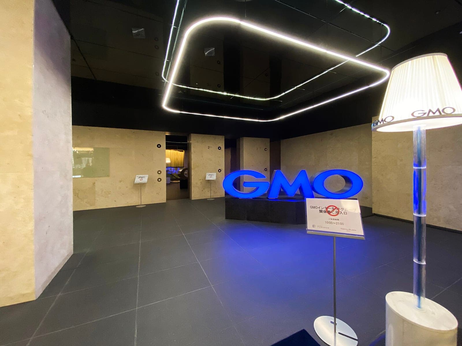 The blue GMO logo sign in the lobby of the GMO Internet Group offices in Shibuya, Tokyo